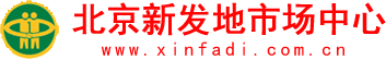 [ 新发地中心 ]
